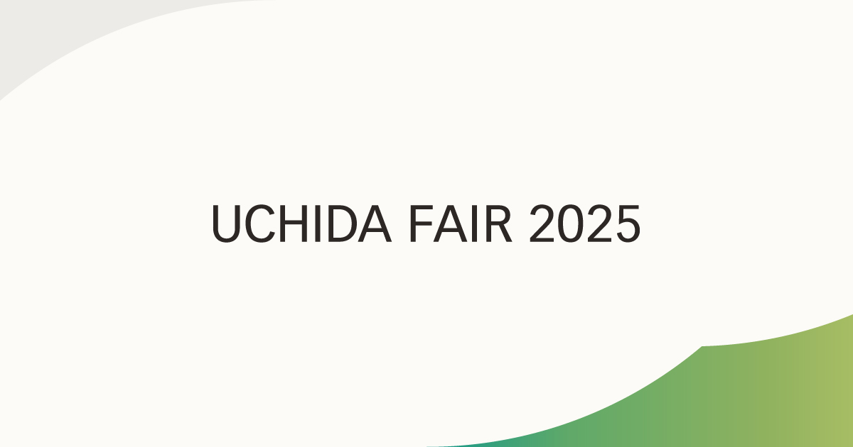 【アウトレット展示品・2024年製】内田洋行　アプテア　多目的チェア　ベージュ UCHIDA FAIR 2025 [オフィス家具・ICTソリューションの新製品の