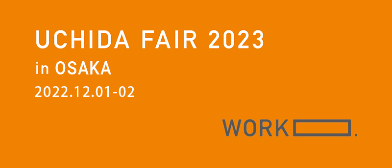 UCHIDA FAIR 2022 2021.11.9–2021.11.26
