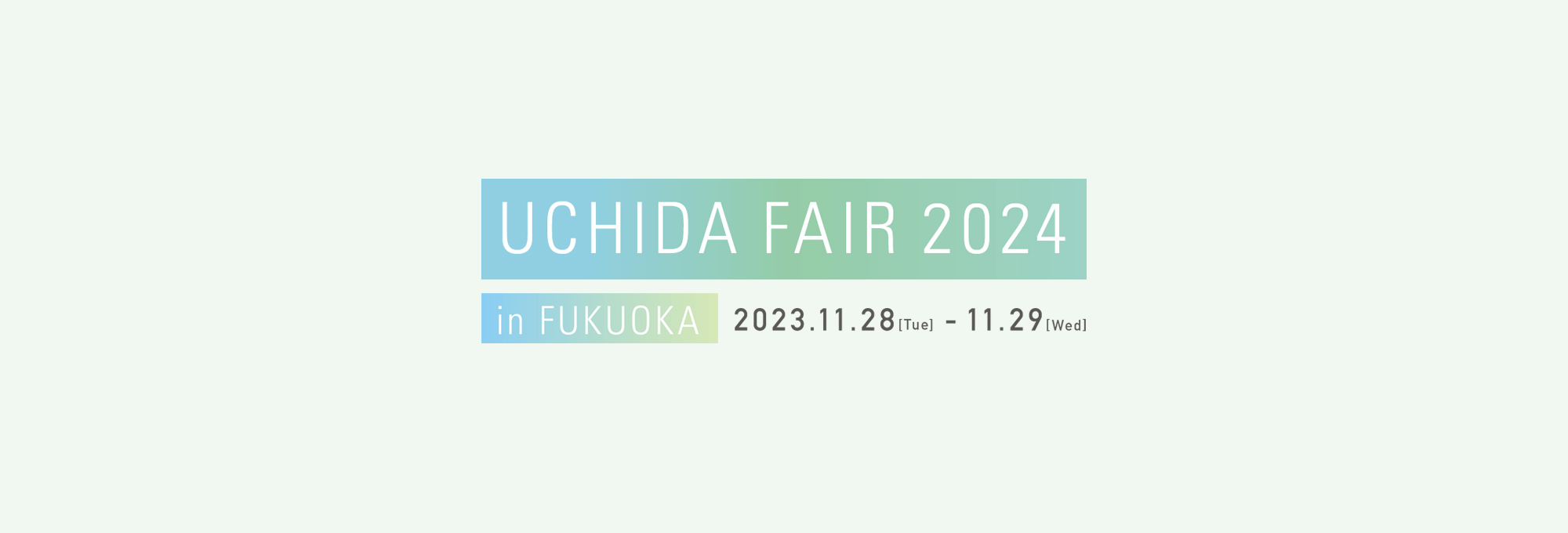 UCHIDA FAIR 2022 2021.11.9–2021.11.26