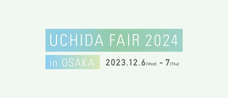 UCHIDA FAIR 2024 in OSAKA 2023.12.6–2023.12.7