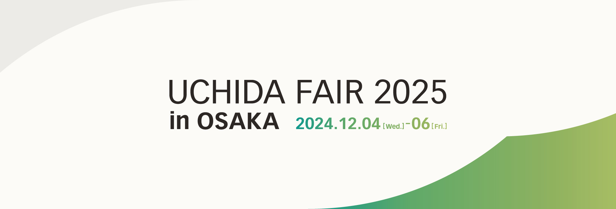 UCHIDA FAIR 2025 in 大阪