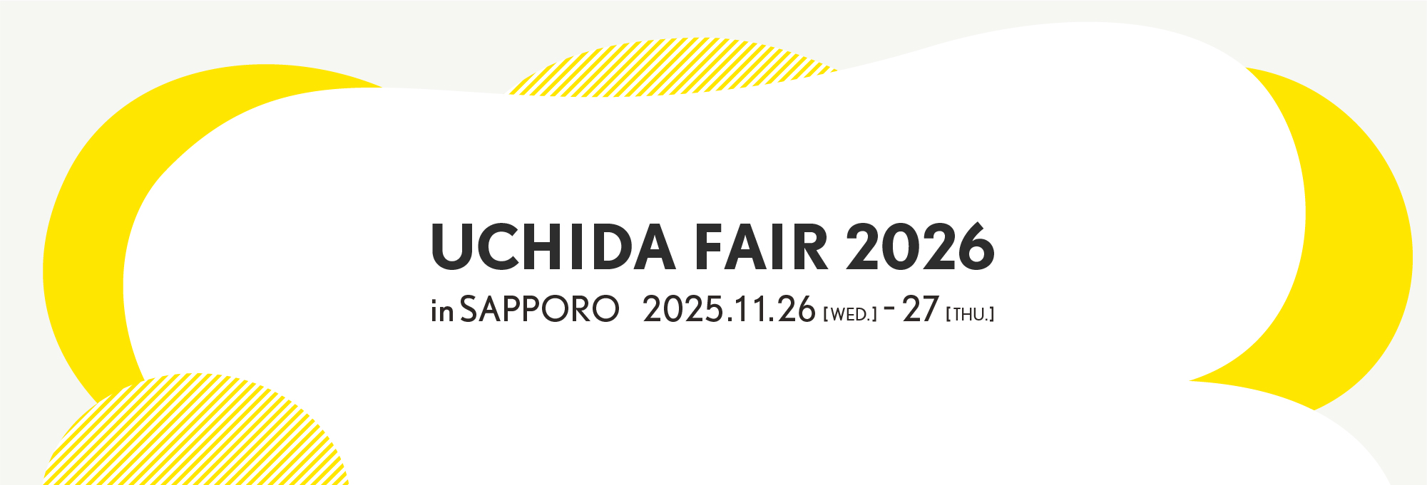 UCHIDA FAIR 2026 in 札幌