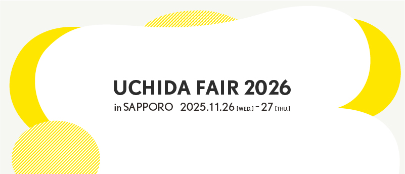 UCHIDA FAIR 2026 in 札幌
