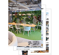 資料：Change Working Casestudy 05