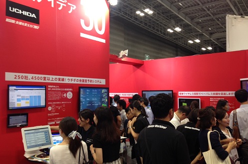 EXPO会場の様子