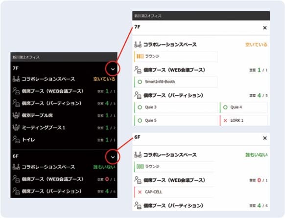 PCやスマホで空いている席を探す画面のイメージ