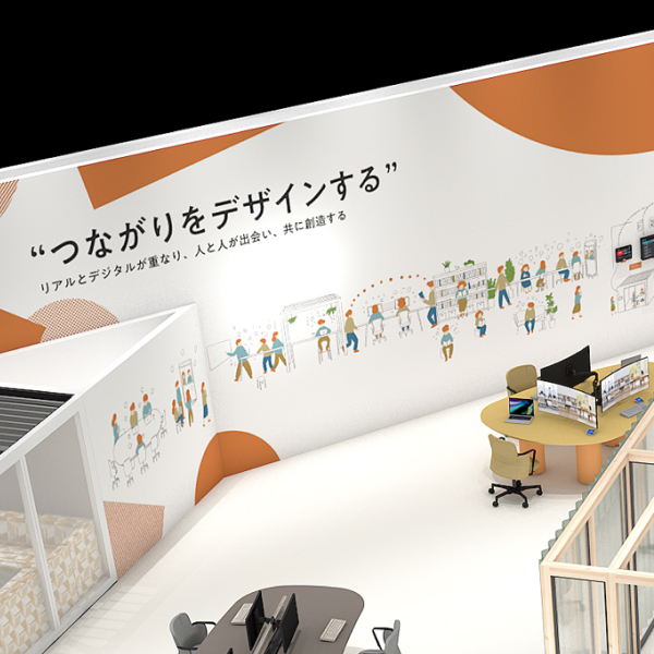 07.ハイブリッド・ワークプレイスを支えるICT