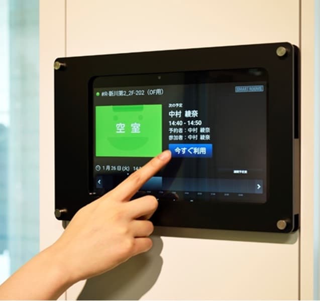 SmartRooms［スマートルームズ］