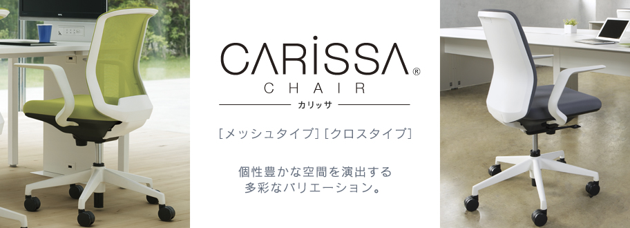 家具 長時間座っても疲れないオフィスチェア 内田洋行 日経クロステック Xtech