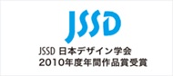 日本デザイン学会