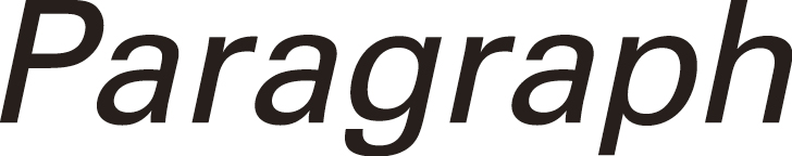 Paragraph（パラグラフ）