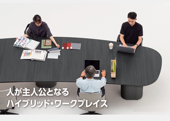 UCHIDA FAIR in 名古屋 2026