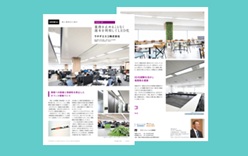 LED照明 導入事例（ウチダエスコ株式会社 様）