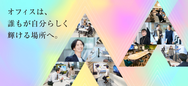 働き方改革 Change Working