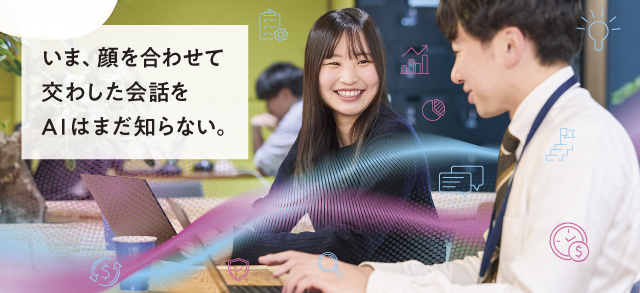 働き方改革 Change Working