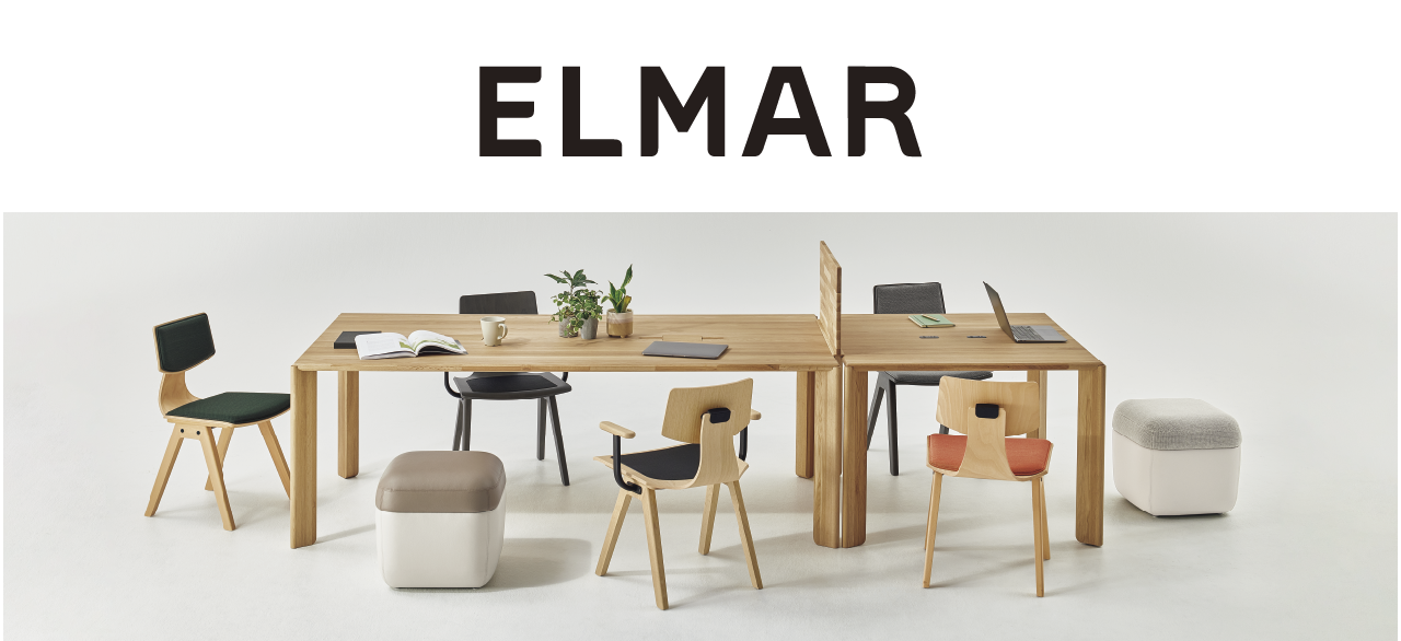 ワーキングチェア ELMAR（エルマー）